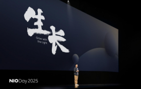 2025蔚来日在杭州大会展中心成功举办